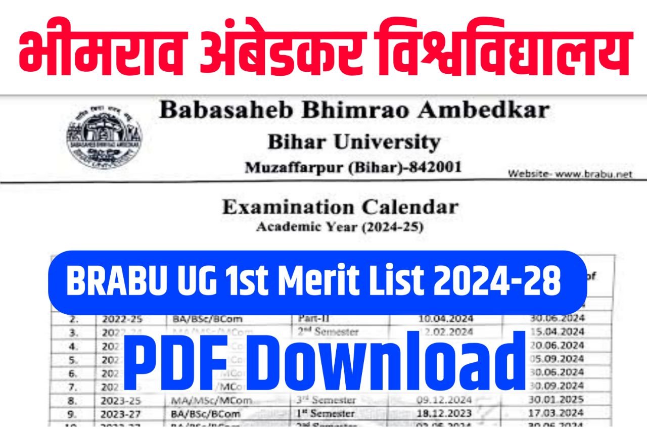 BRABU UG 1st Merit List 2024-28 Download Link (Out) – How To Check