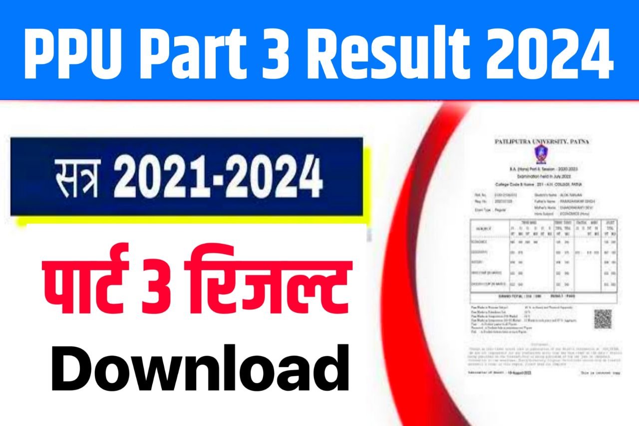 PPU Part 3 Result 2021-24 (घोषित Link) BA BSc BCom Link