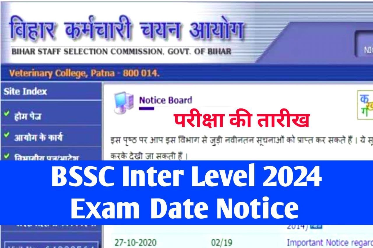 BSSC Inter Level Exam Date 2024, Written Exam Date Notice