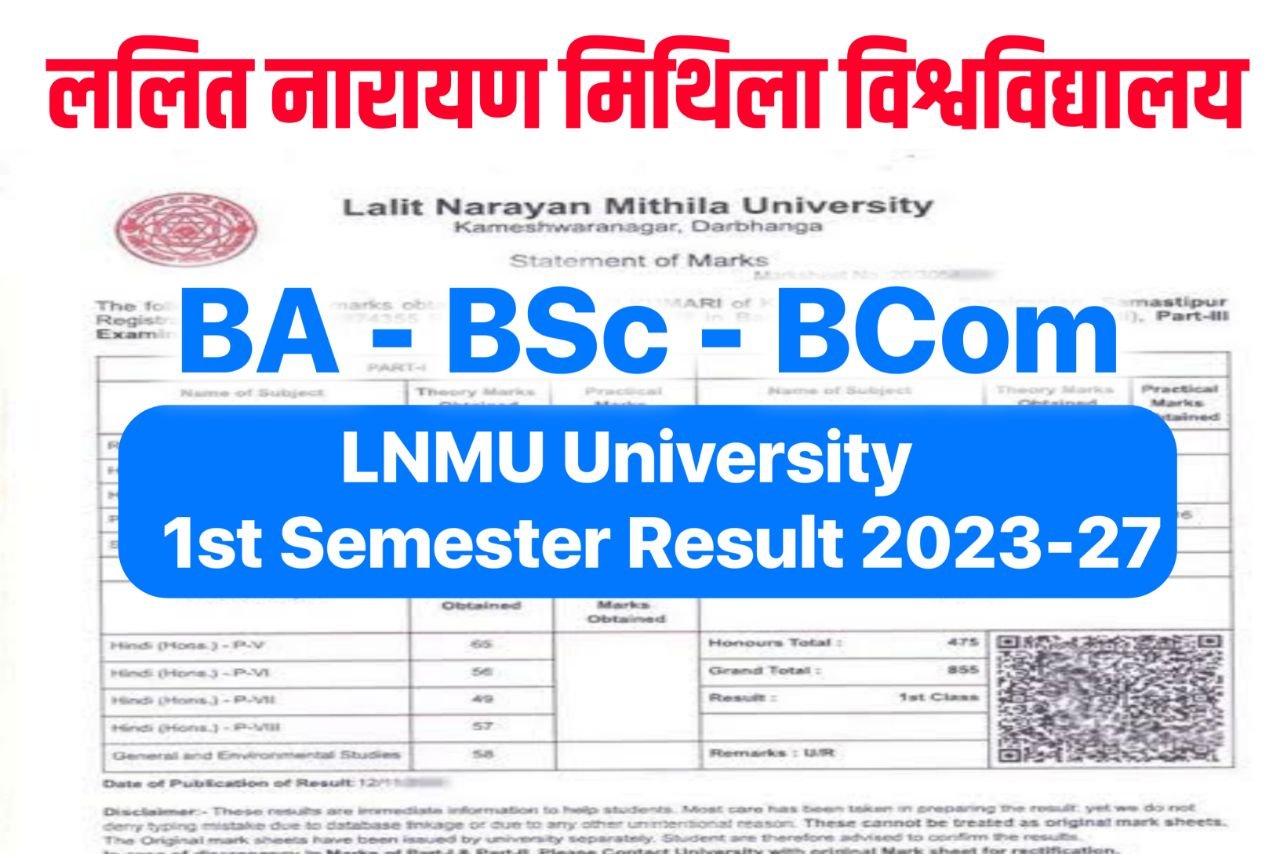 LNMU 1st Semester Result 2024 Download Link Out (Session 2023-2027) For B.A,B.Com And B.Sc