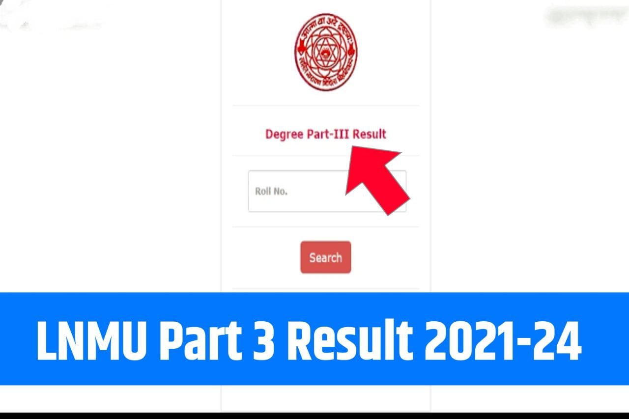 LNMU Part 3 Result 2024 Sarkari Result – पार्ट 3 रिजल्ट 2021-24 की आज ही बड़ी खबर