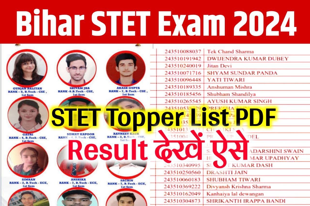 Bihar STET Topper List 2024 : बिहार एसटीईटी परीक्षा का रिजल्ट और टॉपर लिस्ट ऐसे देख सकते हैं