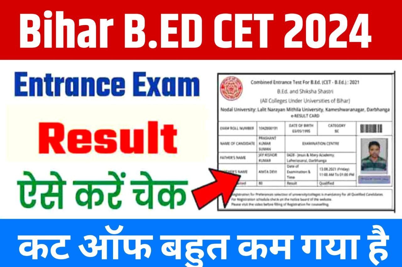 LNMU Bihar B.ED Result 2024 Live  – कुछ ही देर में आने वाला है बिहार B.Ed का रिजल्ट ये हैं कट ऑफ मार्क्स