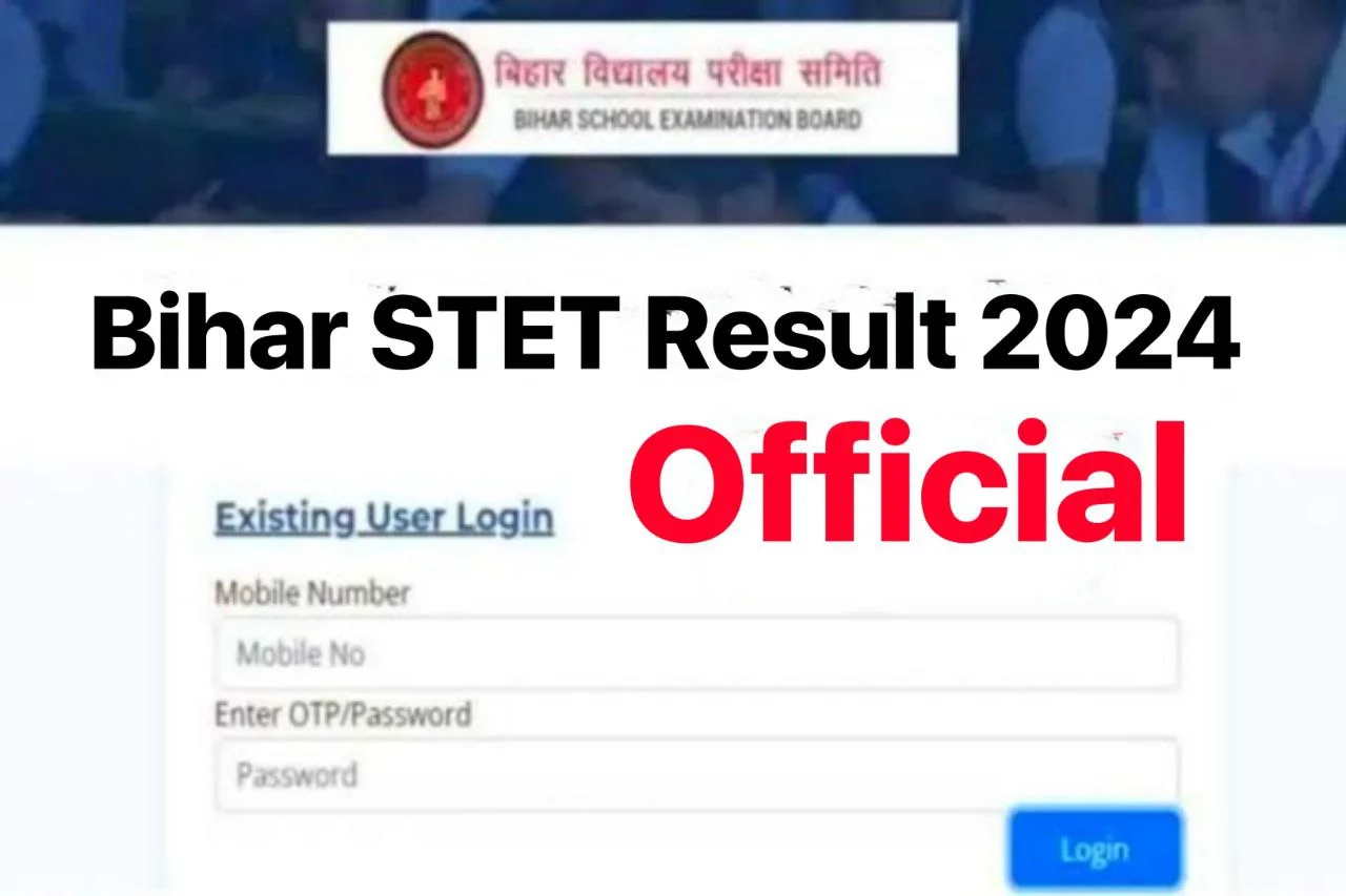 Bihar STET Result 2024 Sarkari Result : बड़ी खुशखबरी आ गई बिहार एसटीईटी का रिजल्ट जारी होने वाला है