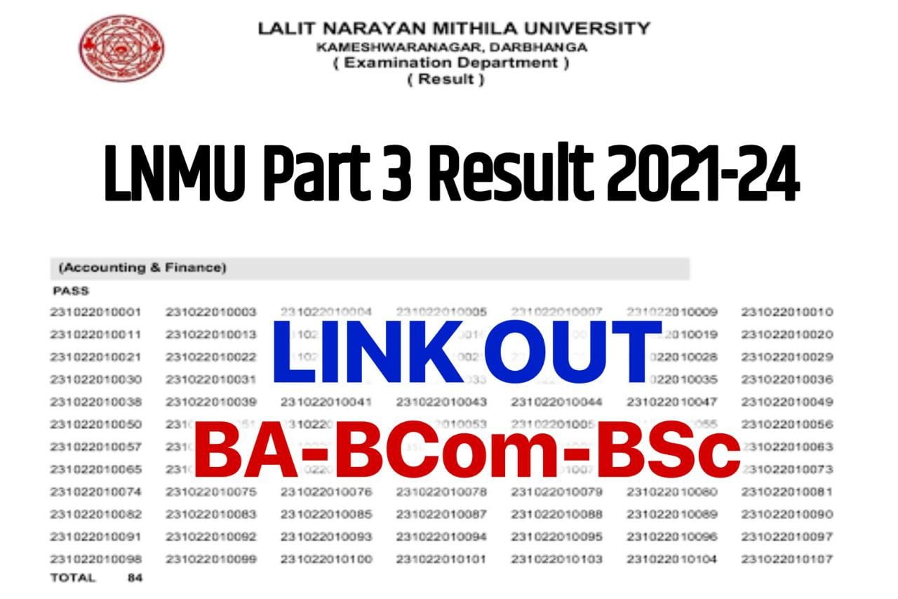 Lnmu Part 3 Result 2021-24 Link OUT : एलएनएमयू डिग्री पार्ट 3 परीक्षा का रिजल्ट जारी होने होने वाला है