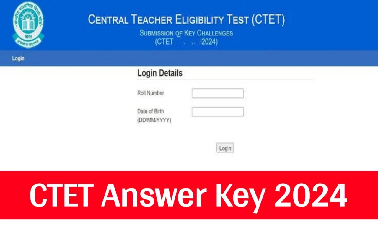 CTET Answer Key 2024 : इंतजार खत्म हुआ सीटीईटी परीक्षा 2024 जुलाई का आंसर की आज जारी होने वाला है