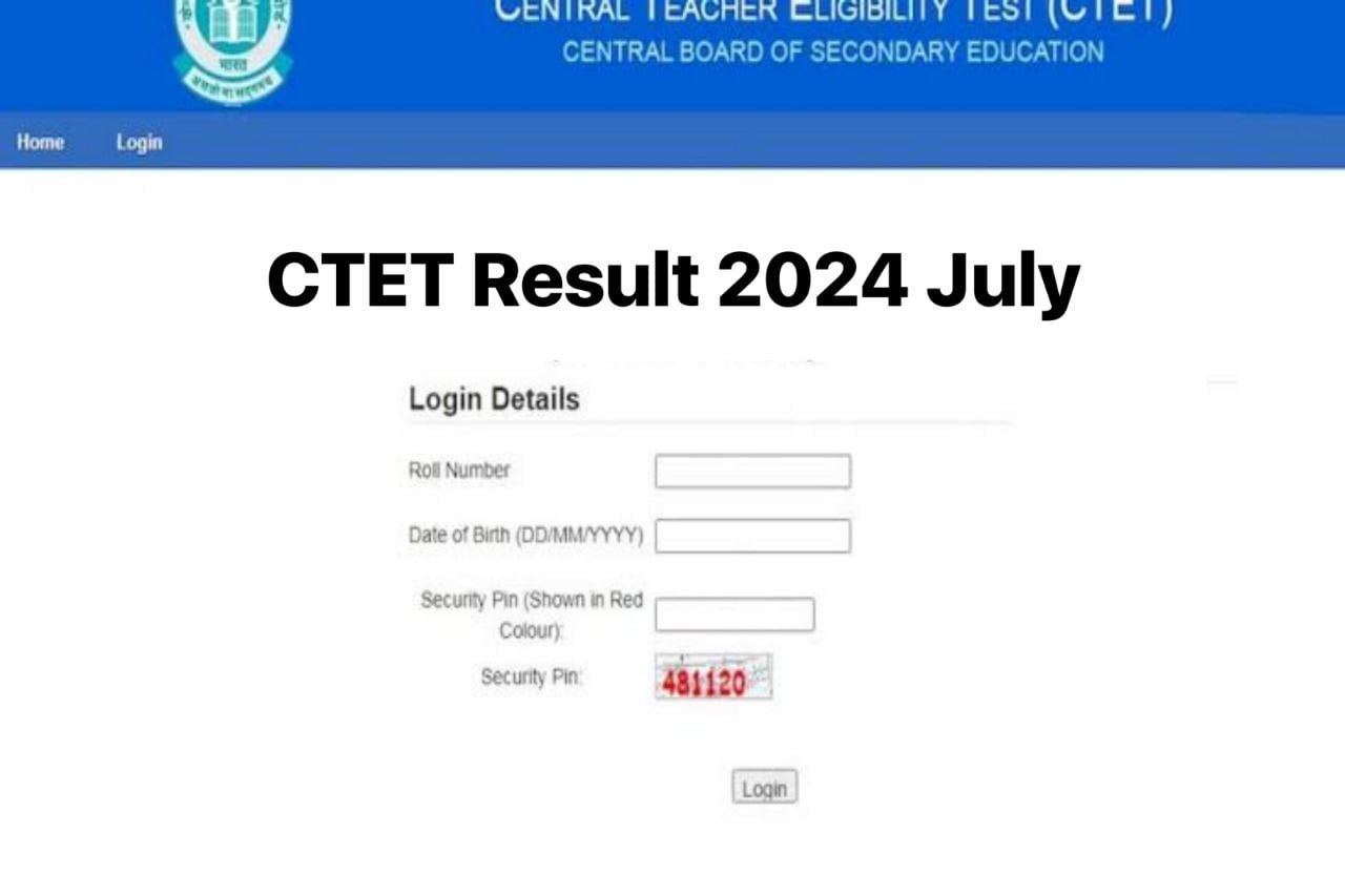 CTET Result 2024 Sarkari Result : सीटेट का रिजल्ट 100% इस दिन आ रहा है - देखिए कट ऑफ