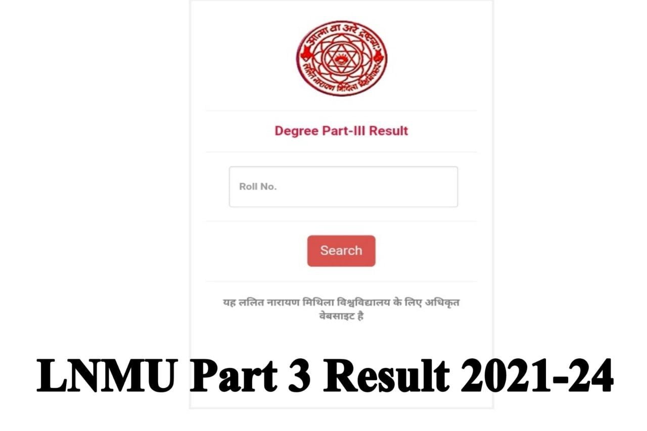 LNMU Part 3 Result 2021-24 Official News : पार्ट 3 का रिजल्ट लिंक जारी