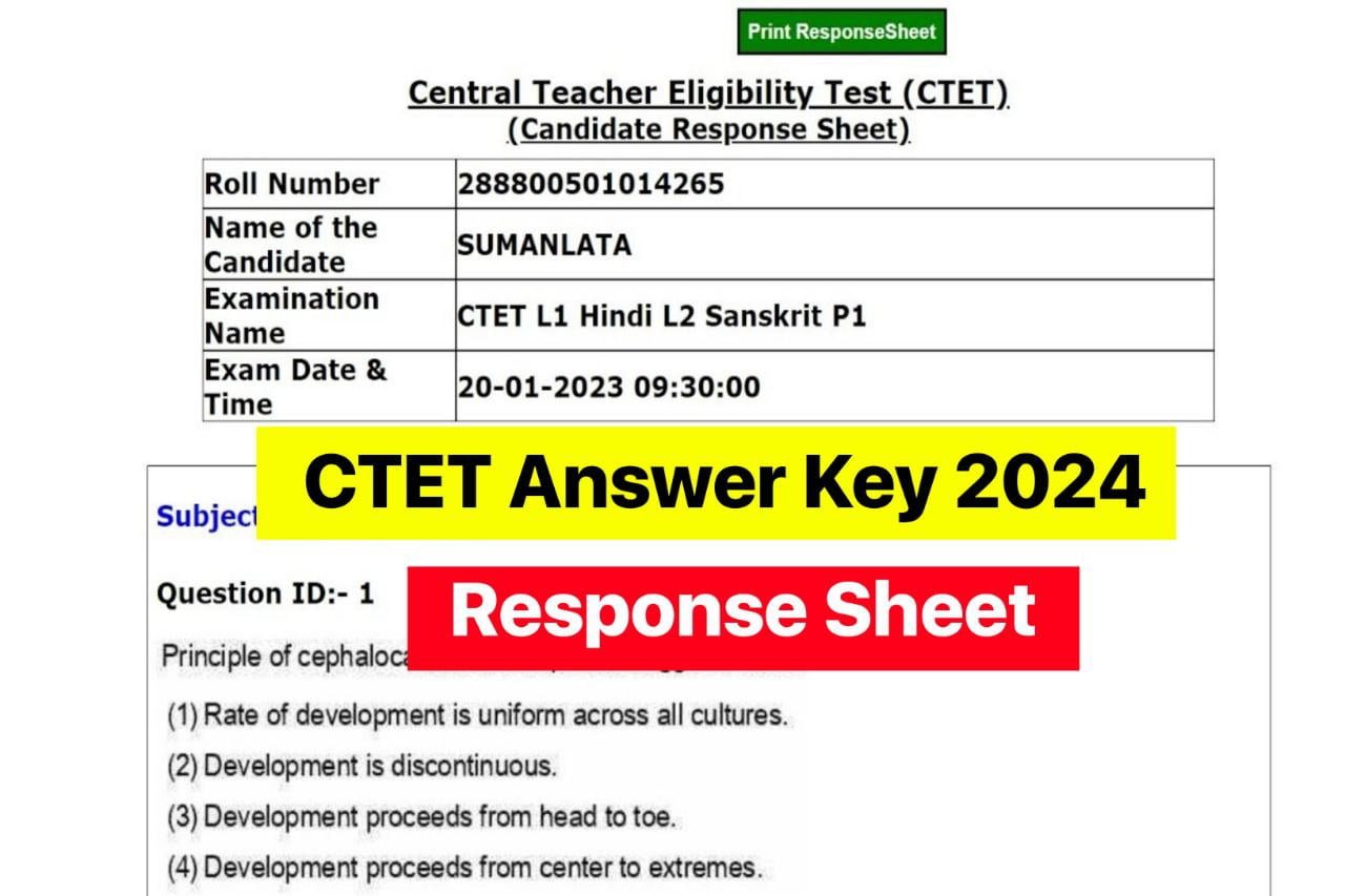 CTET July Answer Key 2024 : बड़ी खुशखबरी सीटीईटी परीक्षा 2024 जुलाई का आंसर की ऐसे चेक करें