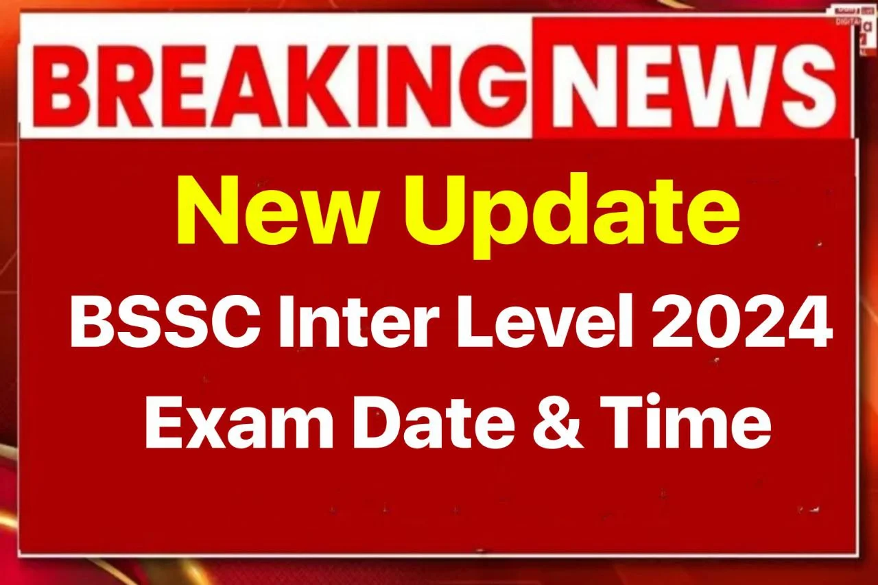 BSSC Inter Level Exam Date 2024 New Notice : बिहार एसएससी इंटर लेवल परीक्षा शेड्यूल का नया नोटिस देखें परीक्षा तिथि