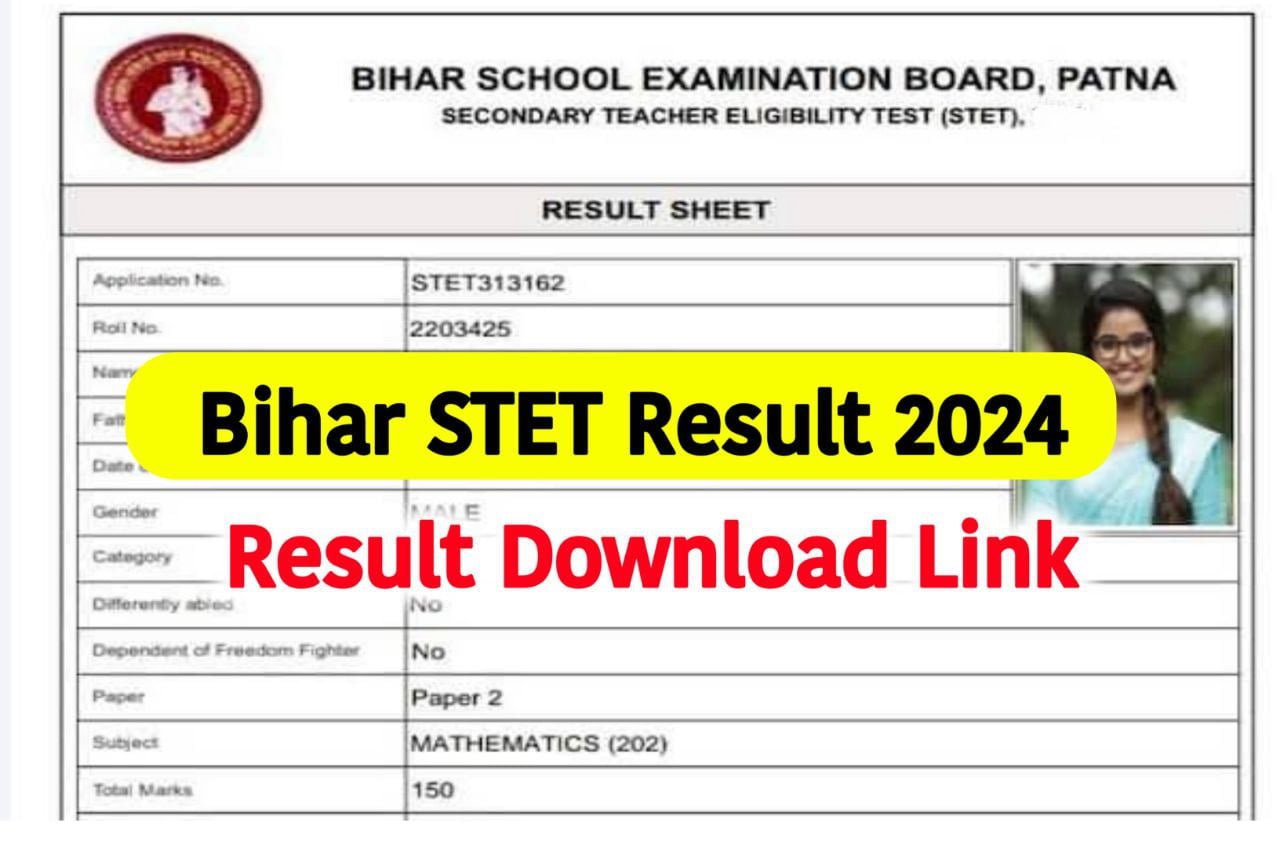 Bihar STET Result 2024 PDF (लिंक जारी) For Paper 1, Paper 2 – Category Wise Cut Off