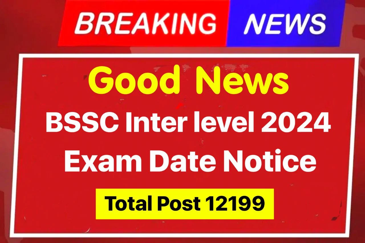 BSSC Inter Level Exam Date 2024 Latest Notice : बिहार एसएससी इंटर स्तरीय परीक्षा टाइम टेबल का नया नोटिस देखें परीक्षा प्रोग्राम